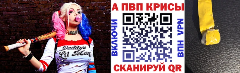 Альфа ПВП СК КРИС Чадан