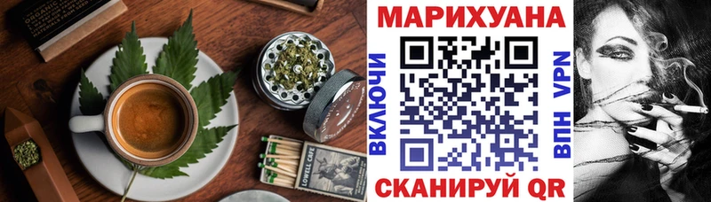 Cannafood марихуана Чадан