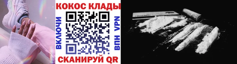 COCAIN Перу  Чадан 