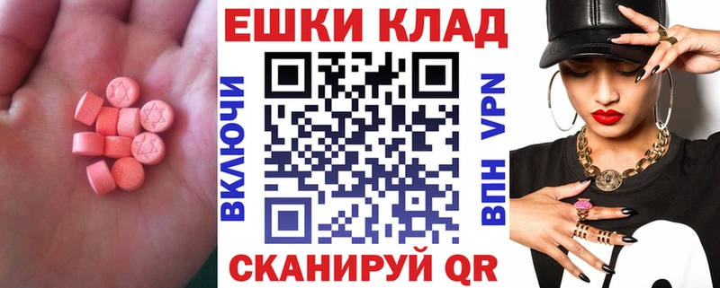 сколько стоит  Чадан  Экстази mix 