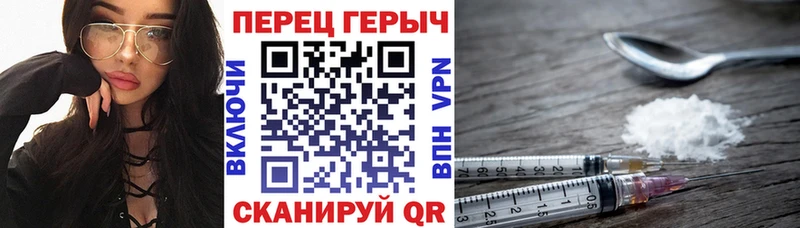 даркнет сайт Чадан ГЕРОИН белый