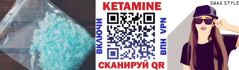 МЕГА как зайти Чадан Кетамин VHQ купить