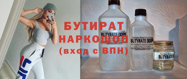 spice Арсеньев