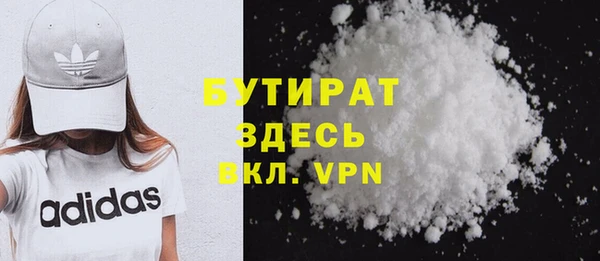 гашиш Сосновка