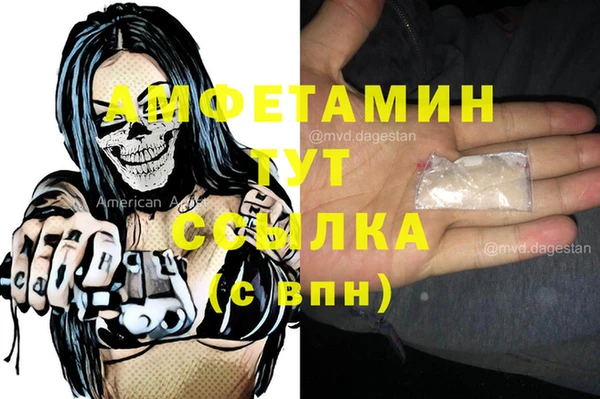 хмурый Ступино