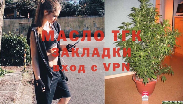 бошки Сосновый Бор