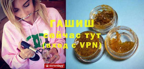 spice Арсеньев