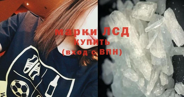 марихуана Строитель