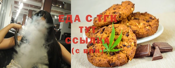 прущая мука Армянск