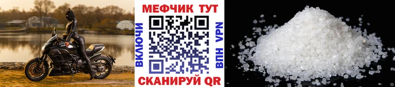 закладки  kraken ссылки  МЯУ-МЯУ мука  Чадан 