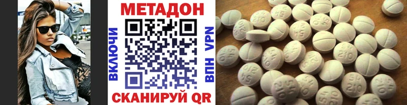 сайты даркнета какой сайт  Чадан  Метадон methadone 